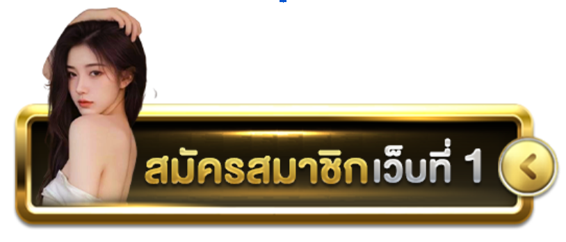 5รับ100